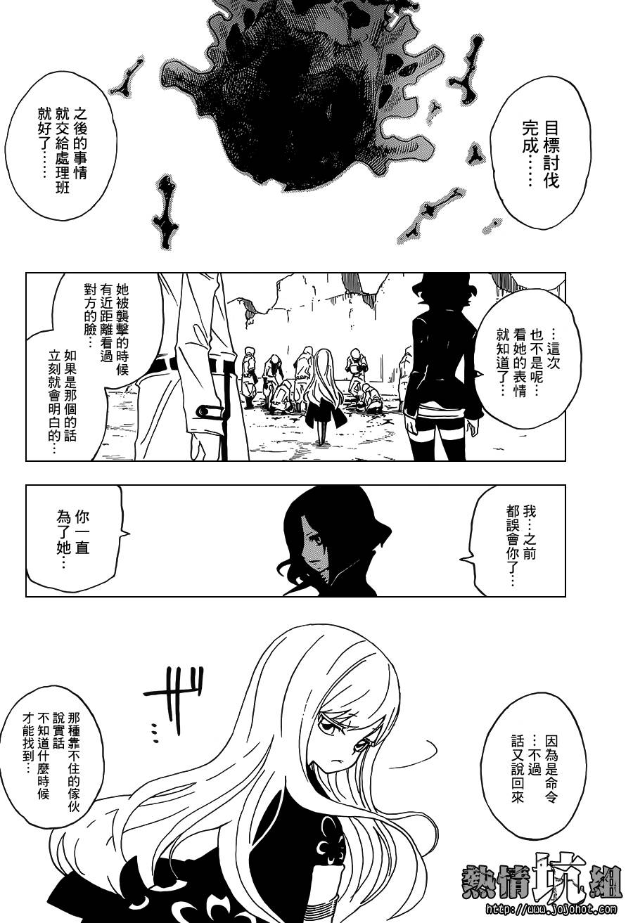 拟态的怪物韩漫全集-全一话无删减无遮挡章节图片 
