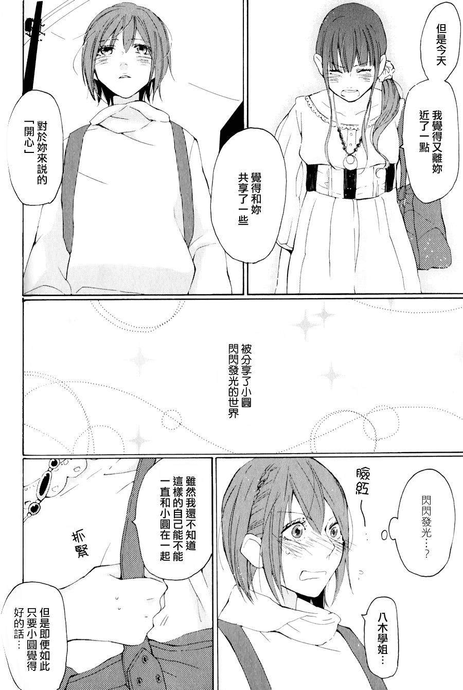 黑山羊与剧毒玛德琳韩漫全集-续篇无删减无遮挡章节图片 