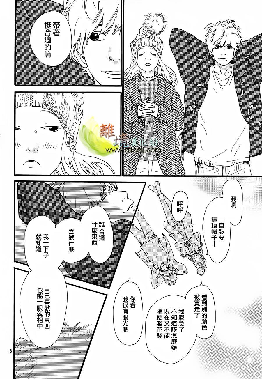 烈味情缘韩漫全集-全一话无删减无遮挡章节图片 