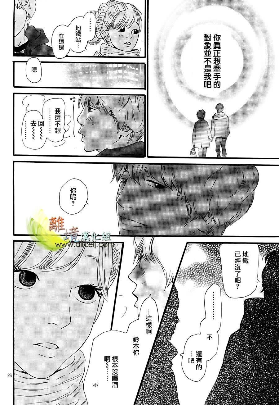 烈味情缘韩漫全集-全一话无删减无遮挡章节图片 