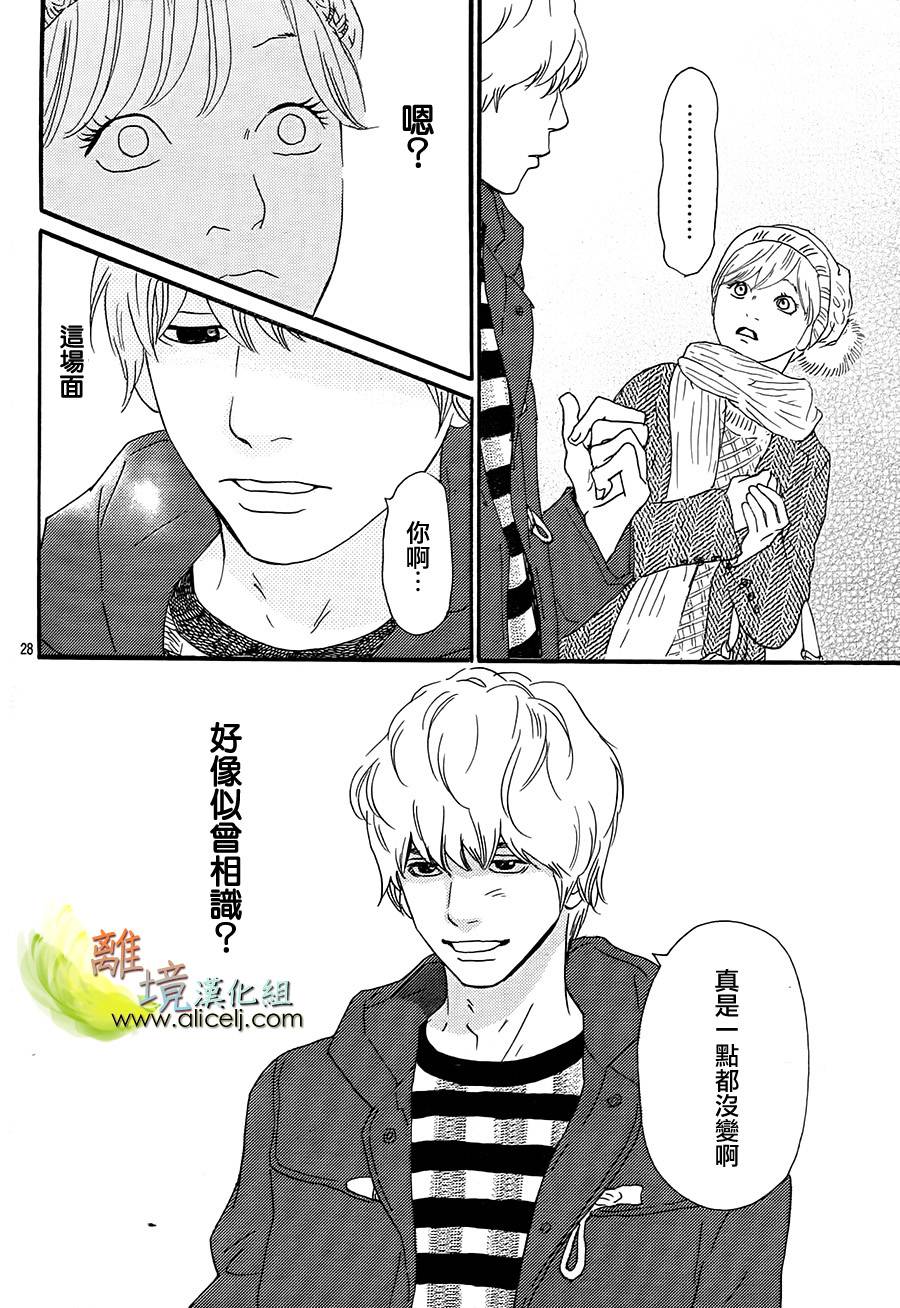 烈味情缘韩漫全集-全一话无删减无遮挡章节图片 
