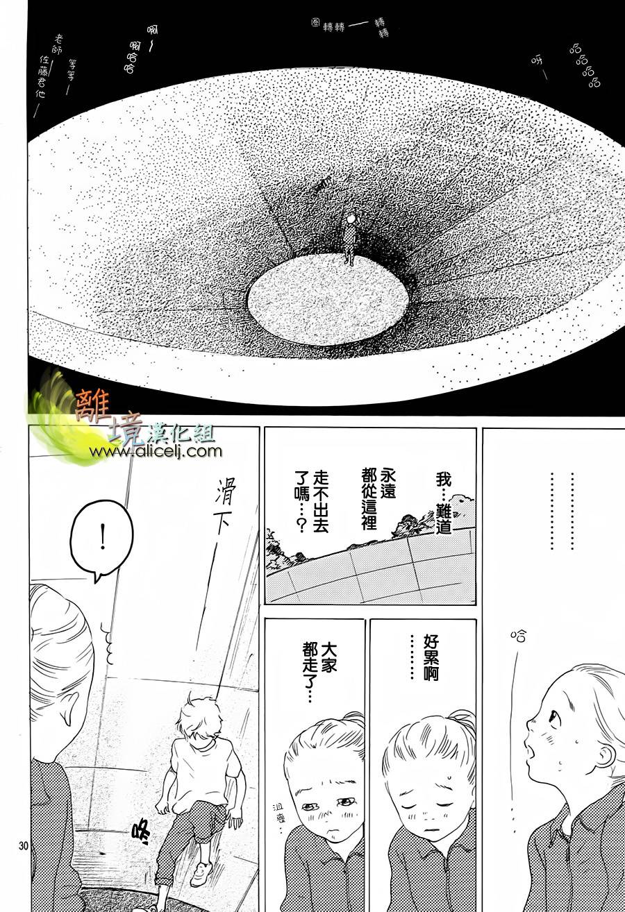 烈味情缘韩漫全集-全一话无删减无遮挡章节图片 