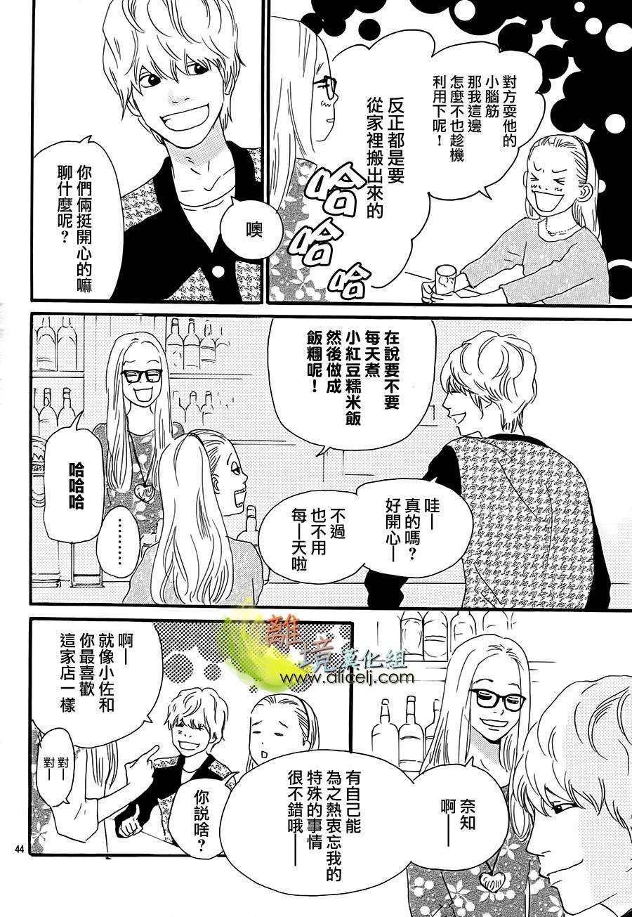 烈味情缘韩漫全集-全一话无删减无遮挡章节图片 