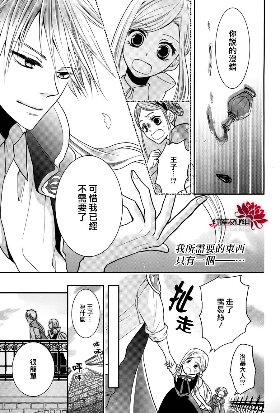 王子的秘密之吻韩漫全集-全一话无删减无遮挡章节图片 