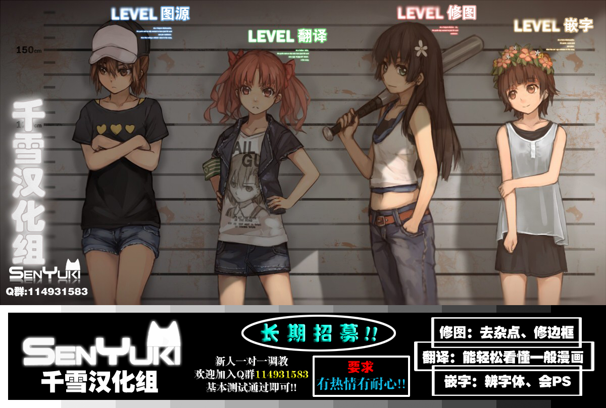 身后的女友韩漫全集-全一话无删减无遮挡章节图片 