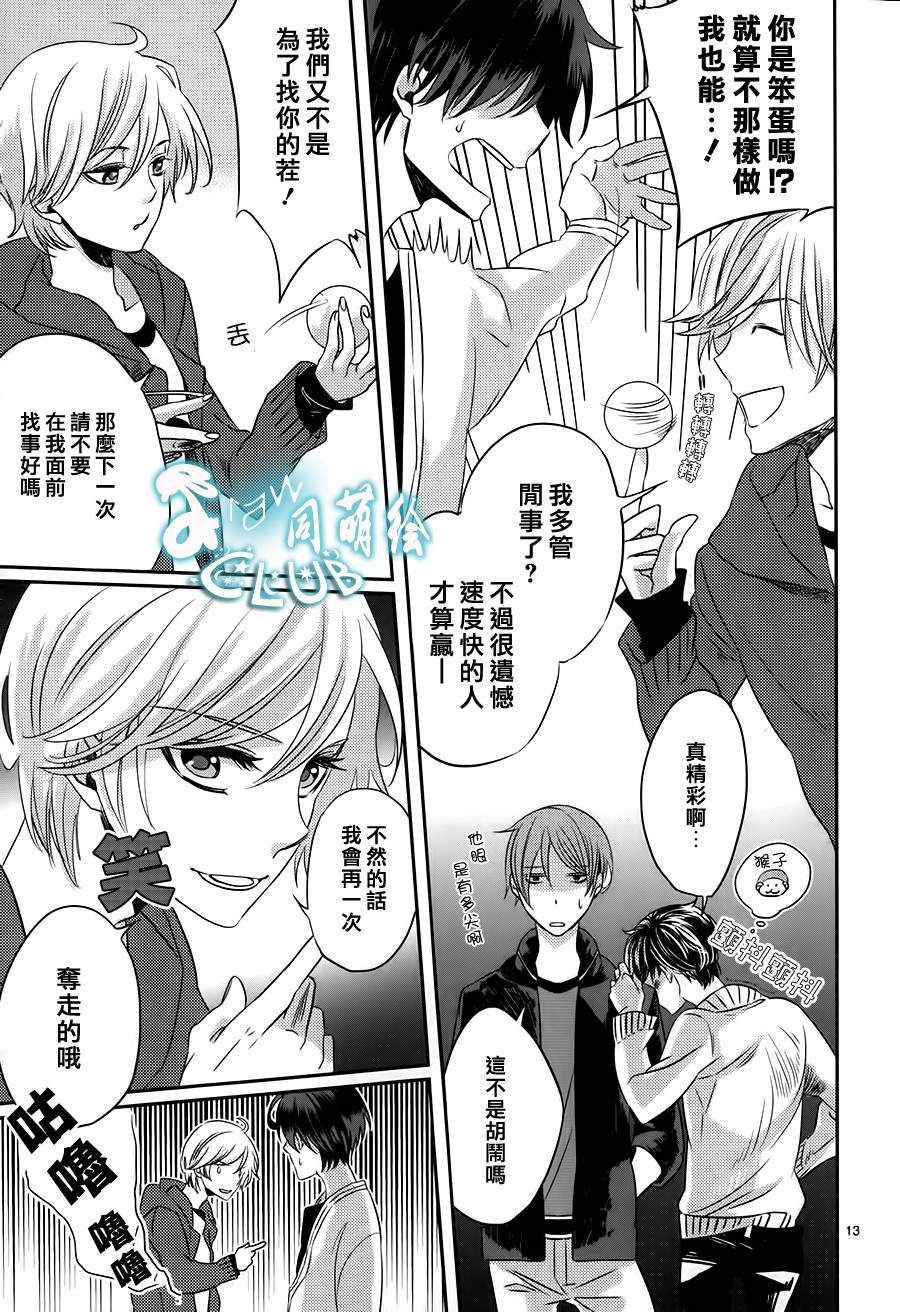 四叶男子宿舍战线韩漫全集-第01话无删减无遮挡章节图片 