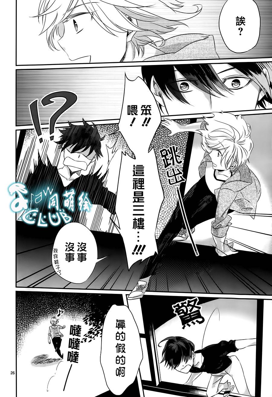 四叶男子宿舍战线韩漫全集-第01话无删减无遮挡章节图片 