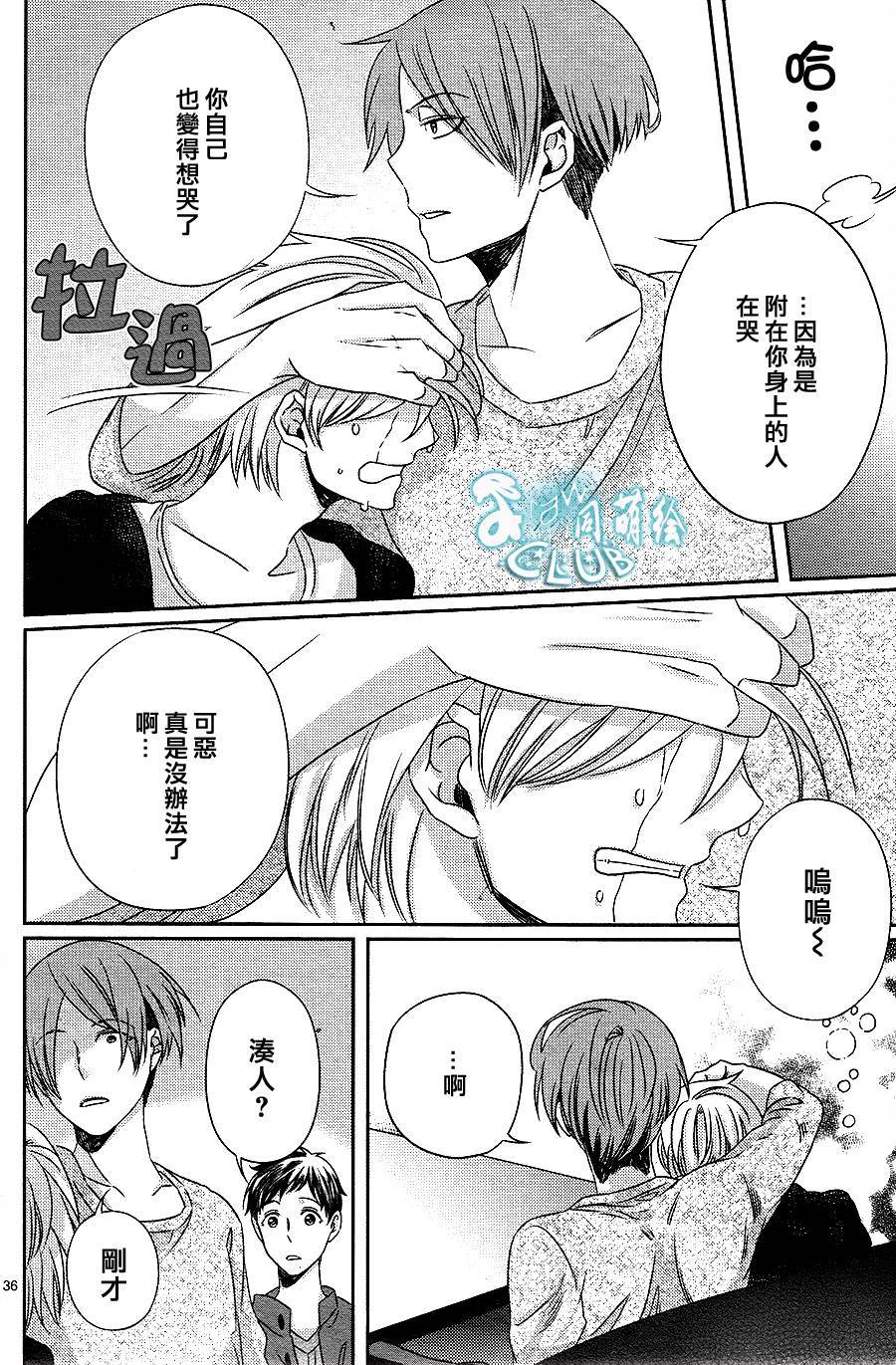 四叶男子宿舍战线韩漫全集-第03话无删减无遮挡章节图片 