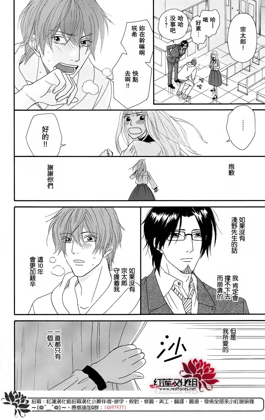 毯中男友韩漫全集-最终话无删减无遮挡章节图片 