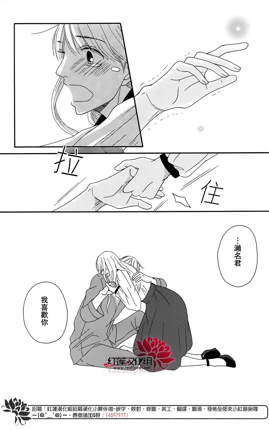 毯中男友韩漫全集-最终话无删减无遮挡章节图片 