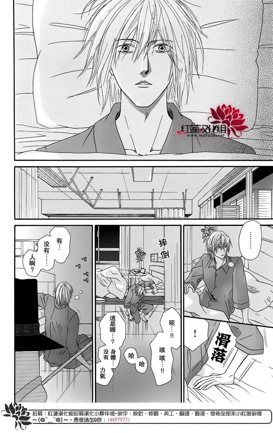 毯中男友韩漫全集-最终话无删减无遮挡章节图片 