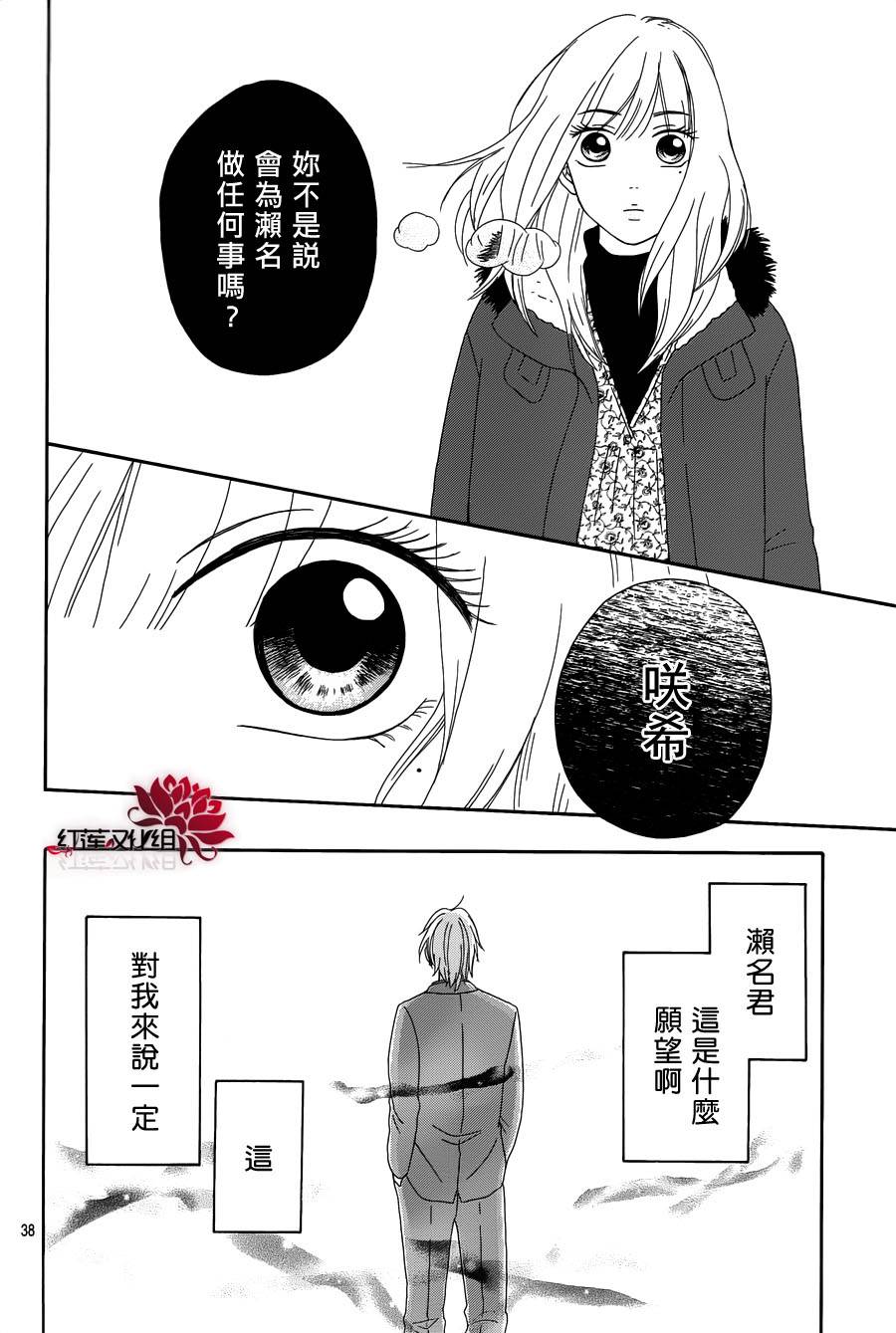 毯中男友韩漫全集-第01话无删减无遮挡章节图片 