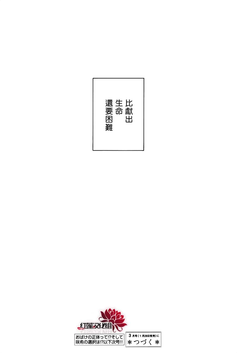 毯中男友韩漫全集-第01话无删减无遮挡章节图片 