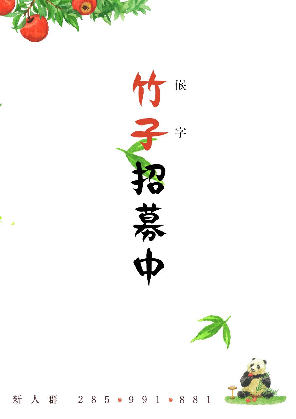 小革命家韩漫全集-全一话无删减无遮挡章节图片 