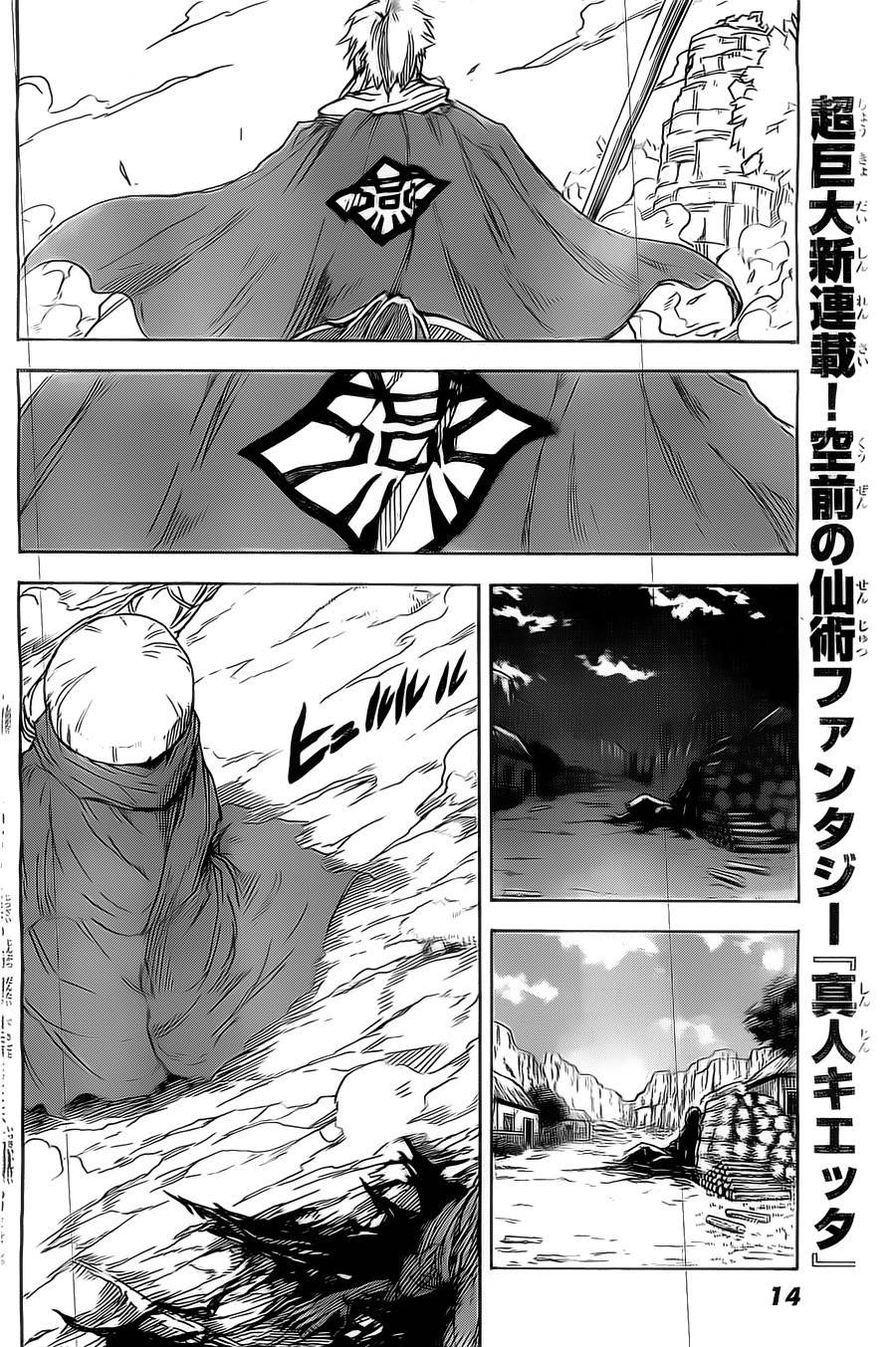 真人奇耶塔韩漫全集-第01话无删减无遮挡章节图片 