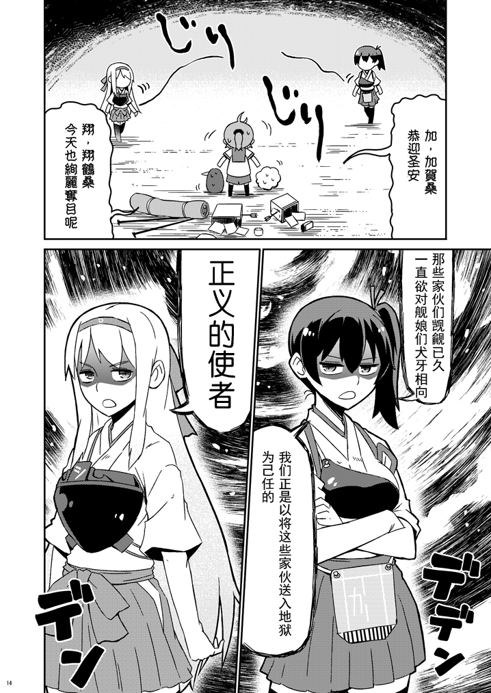 加贺桑开发失败了韩漫全集-改07无删减无遮挡章节图片 