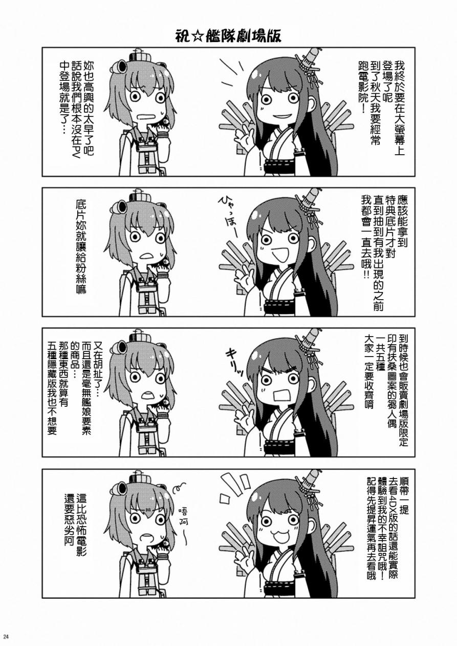 加贺桑开发失败了韩漫全集-改09无删减无遮挡章节图片 