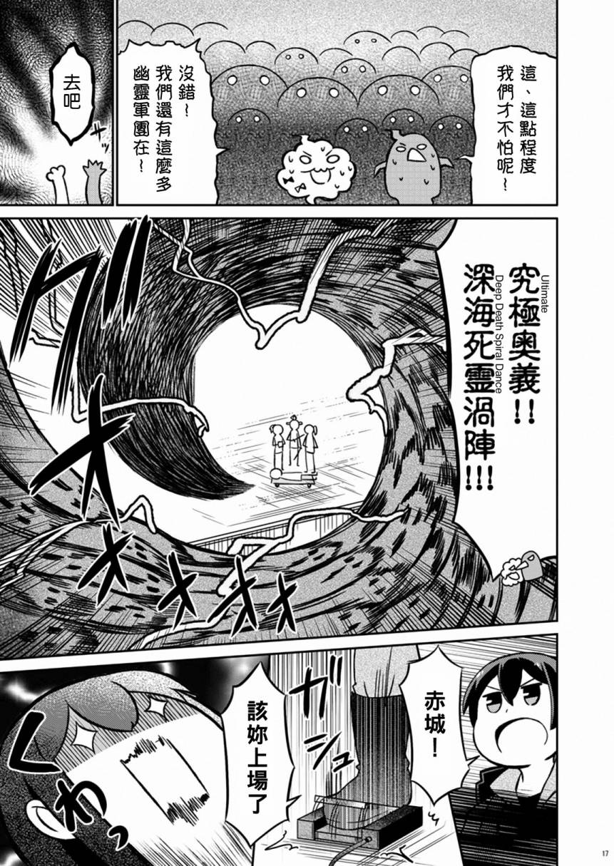 加贺桑开发失败了韩漫全集-改10无删减无遮挡章节图片 