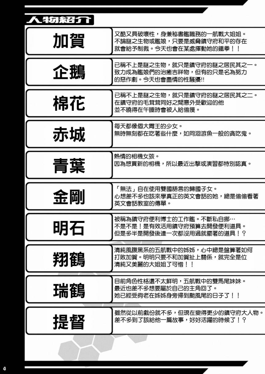 加贺桑开发失败了韩漫全集-改10无删减无遮挡章节图片 