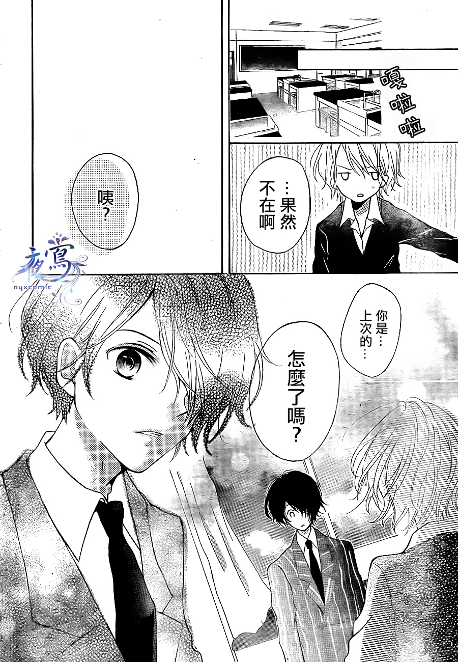 理科室的两个人韩漫全集-全一话无删减无遮挡章节图片 