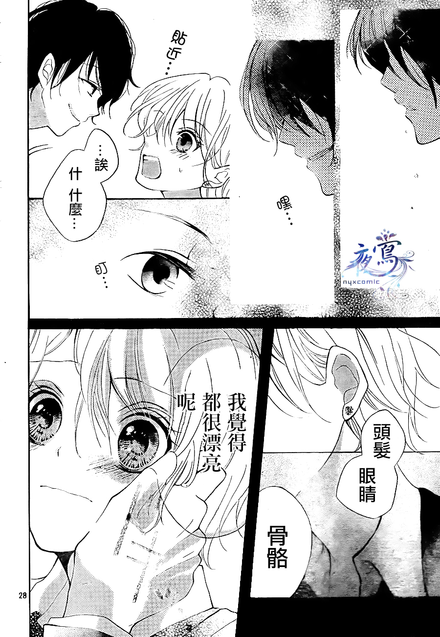理科室的两个人韩漫全集-全一话无删减无遮挡章节图片 