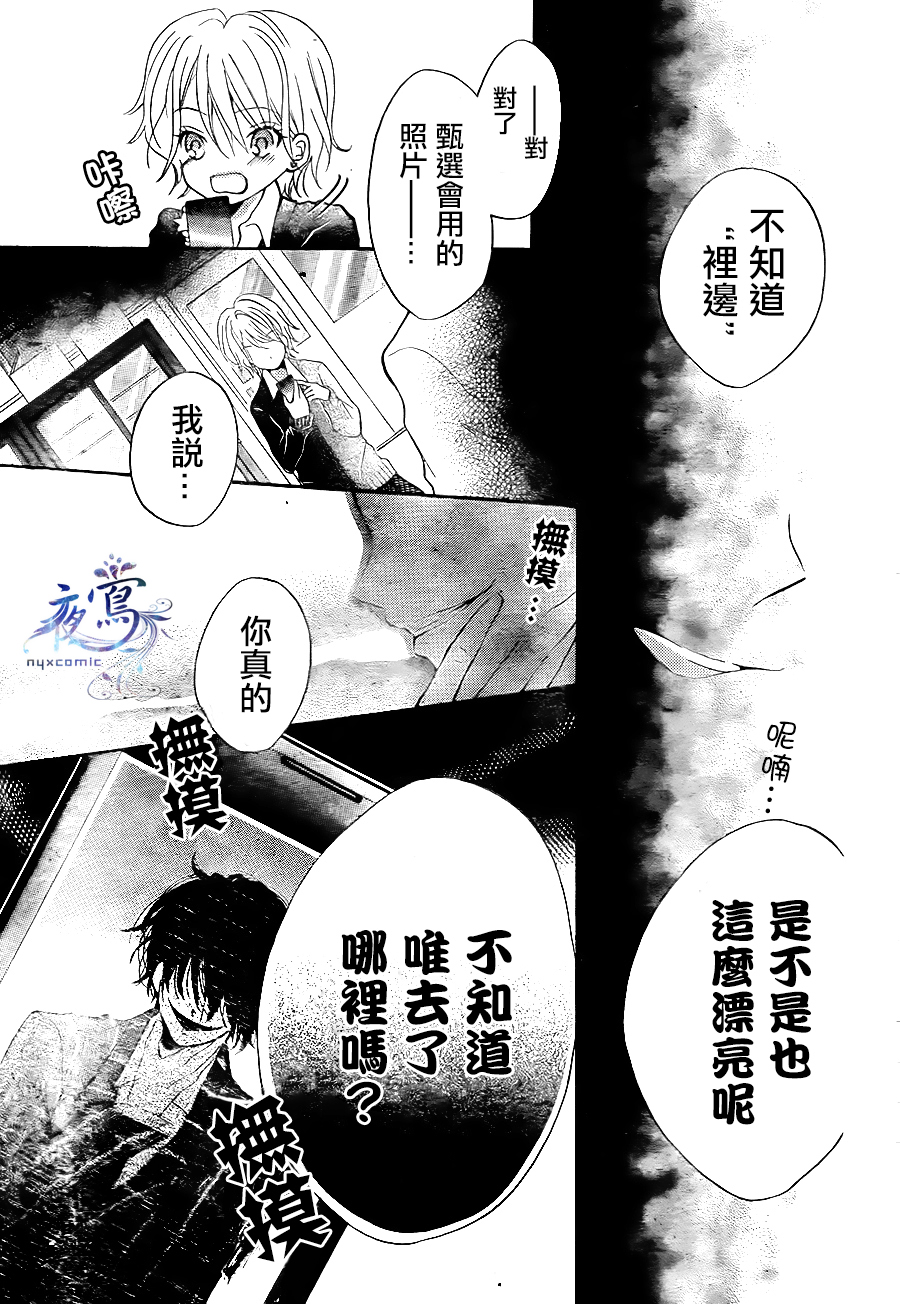 理科室的两个人韩漫全集-全一话无删减无遮挡章节图片 