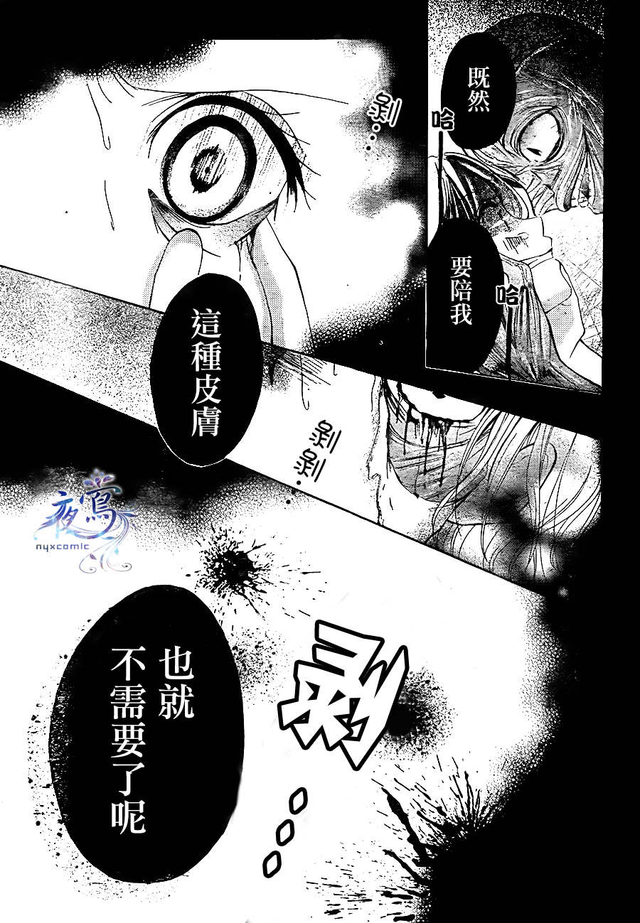 理科室的两个人韩漫全集-全一话无删减无遮挡章节图片 