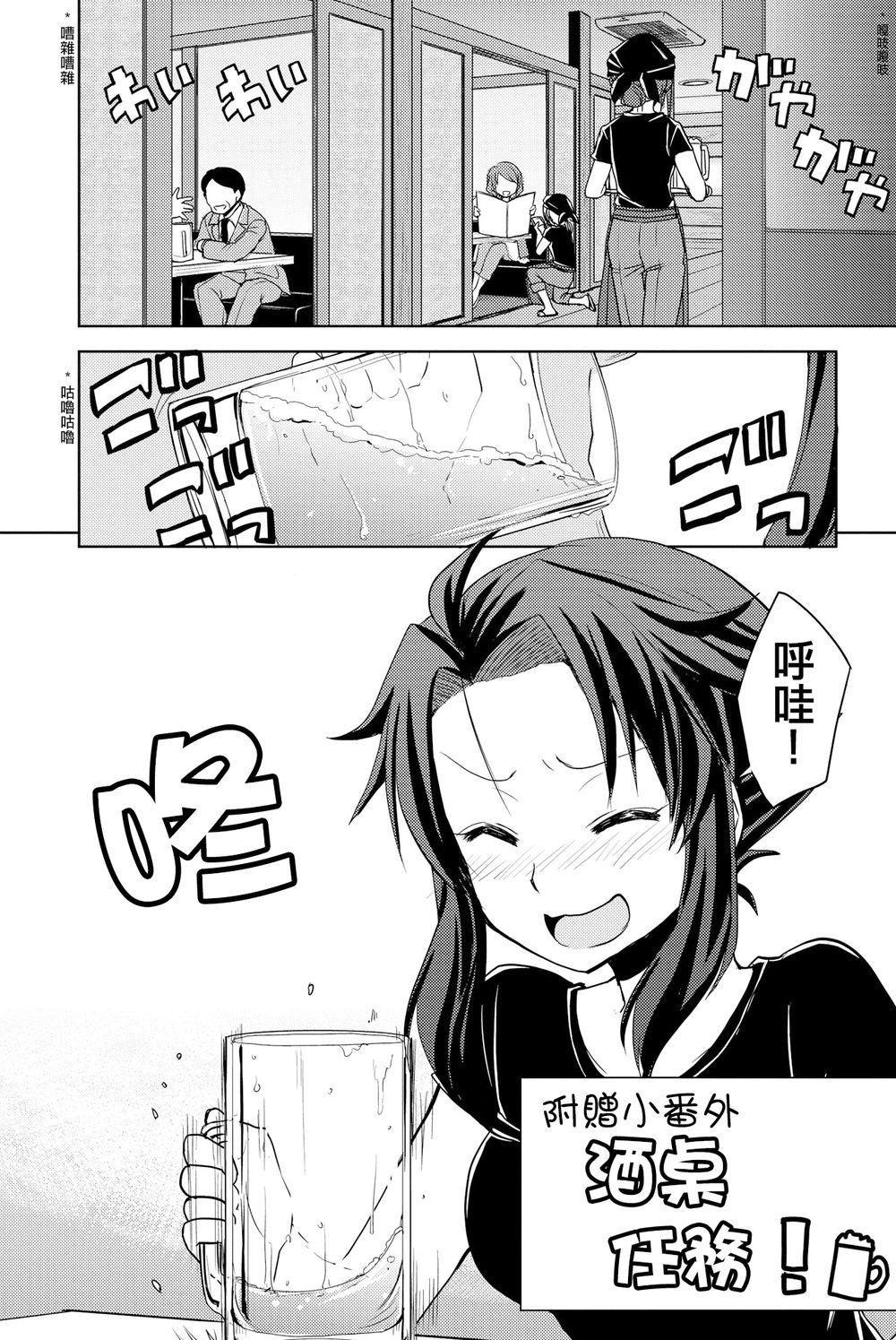 南岛任务韩漫全集-第27话无删减无遮挡章节图片 