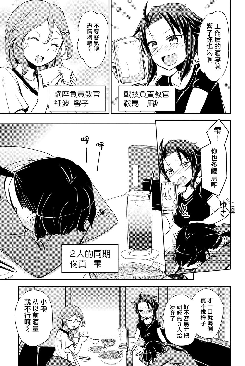 南岛任务韩漫全集-第27话无删减无遮挡章节图片 