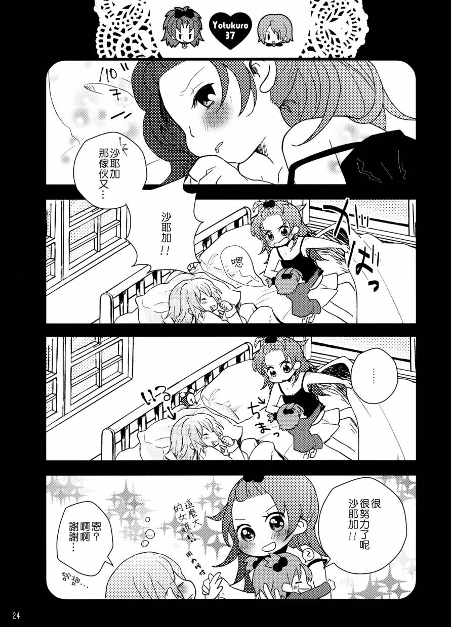 我们，结婚了韩漫全集-全一卷无删减无遮挡章节图片 