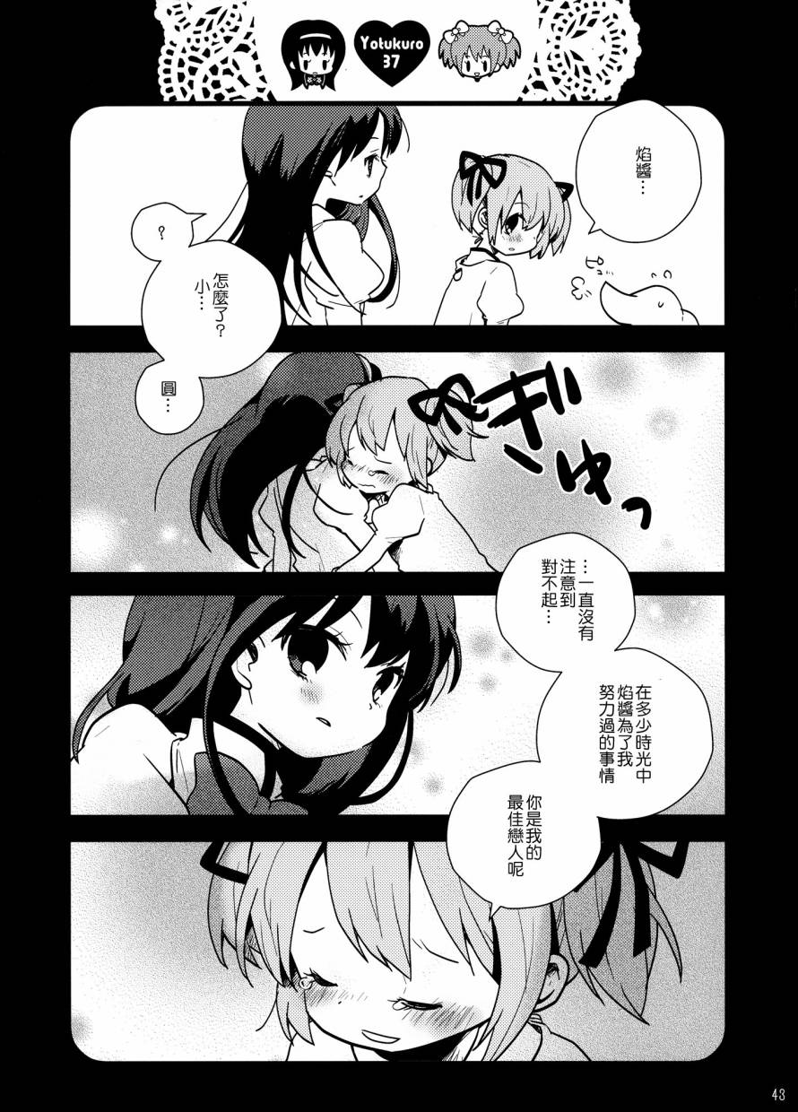 我们，结婚了韩漫全集-全一卷无删减无遮挡章节图片 