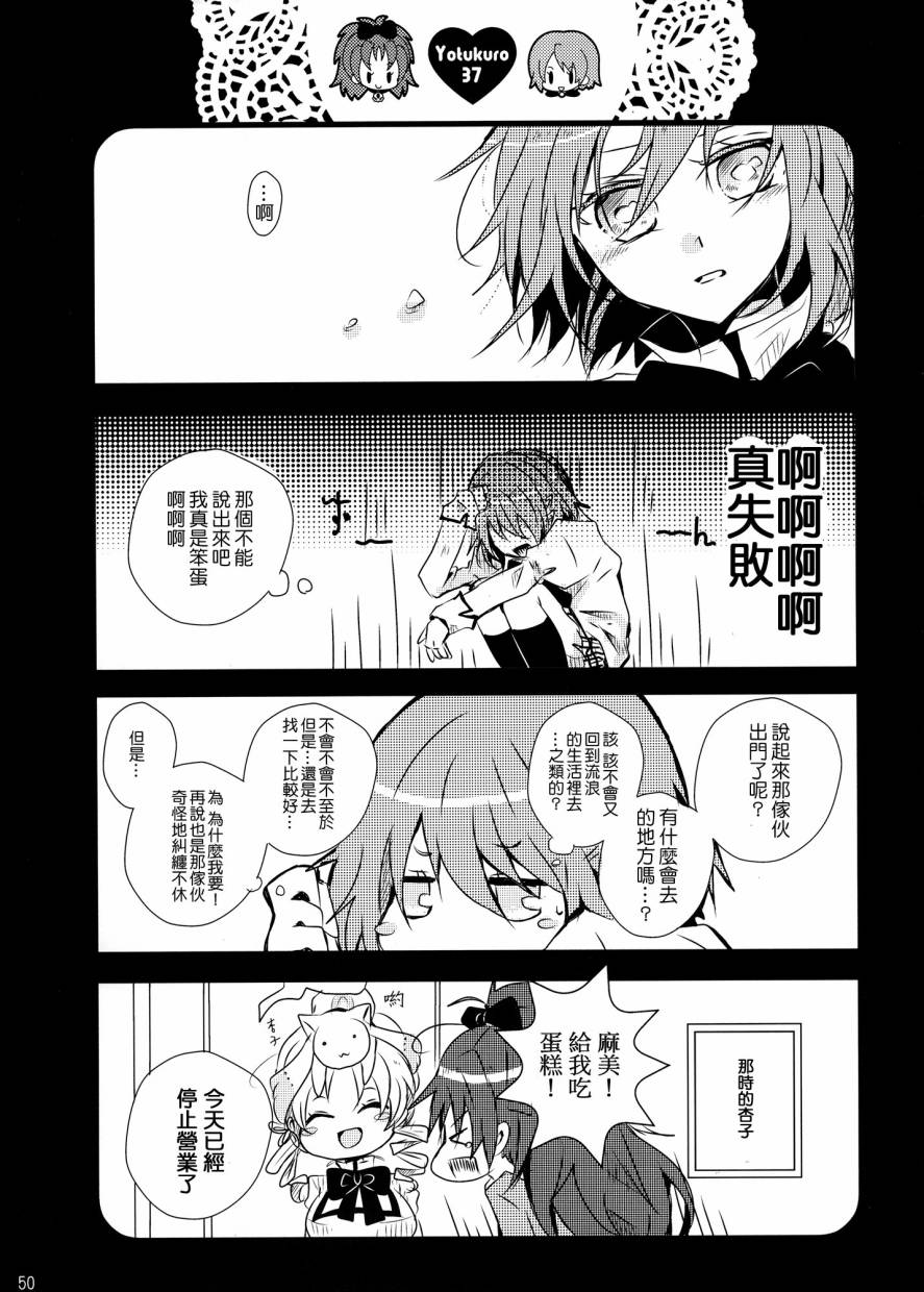 我们，结婚了韩漫全集-全一卷无删减无遮挡章节图片 