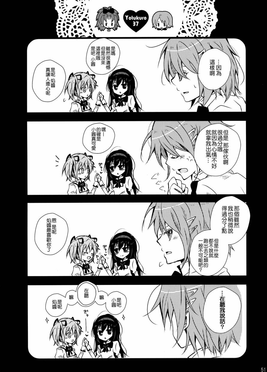 我们，结婚了韩漫全集-全一卷无删减无遮挡章节图片 