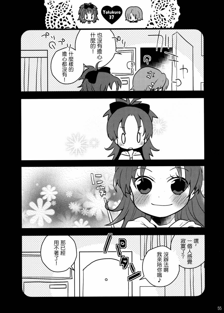 我们，结婚了韩漫全集-全一卷无删减无遮挡章节图片 