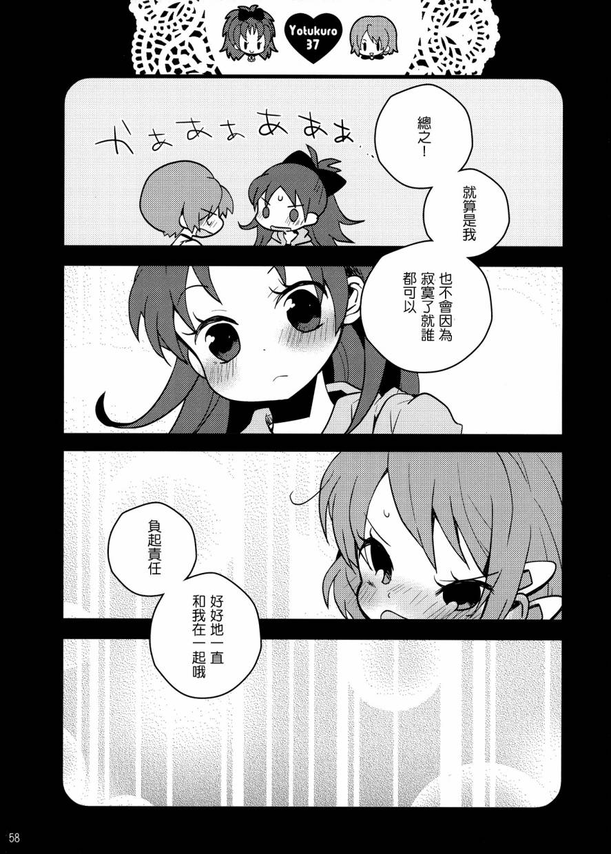 我们，结婚了韩漫全集-全一卷无删减无遮挡章节图片 