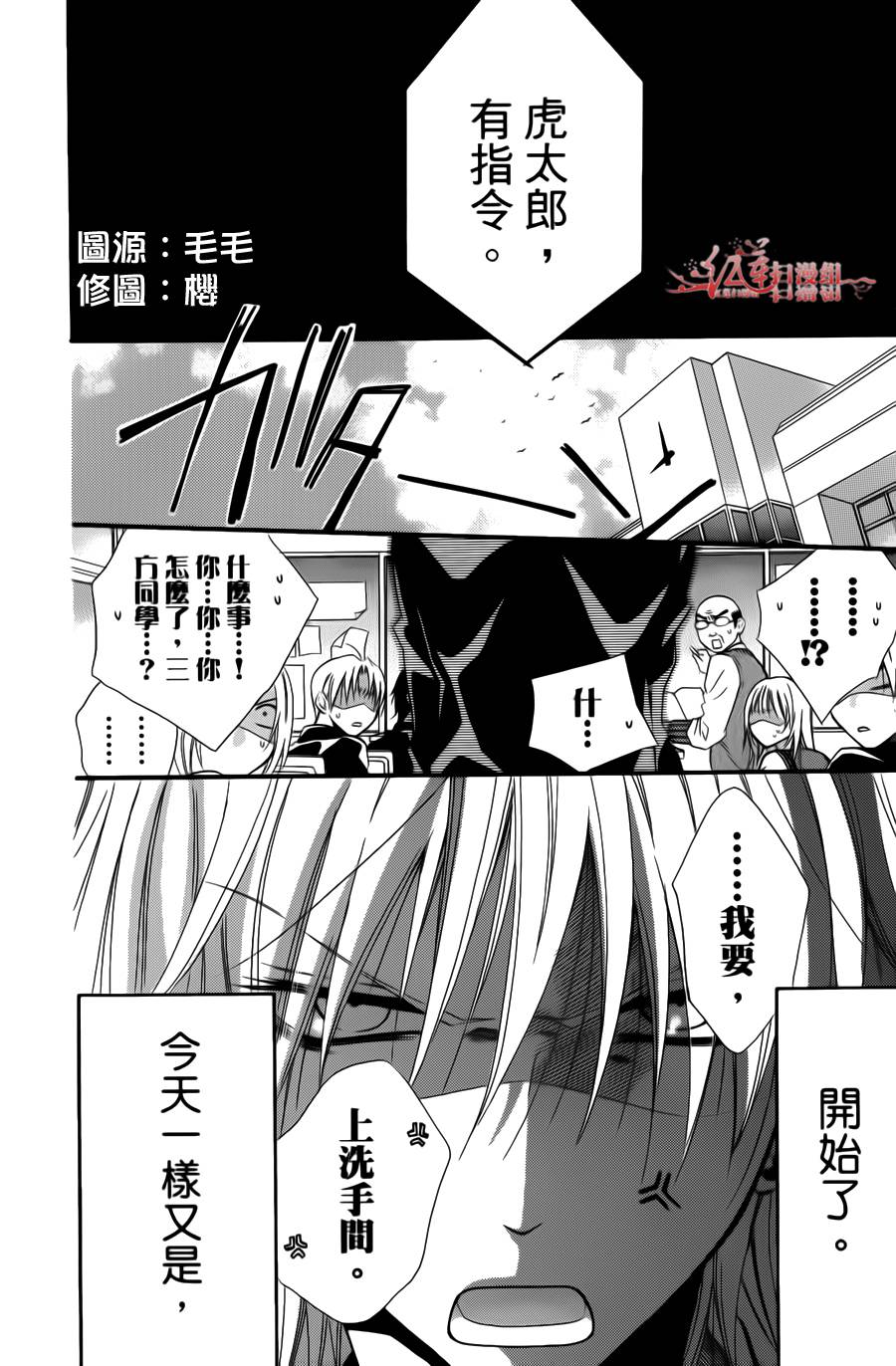 正义的盟友韩漫全集-第02话无删减无遮挡章节图片 