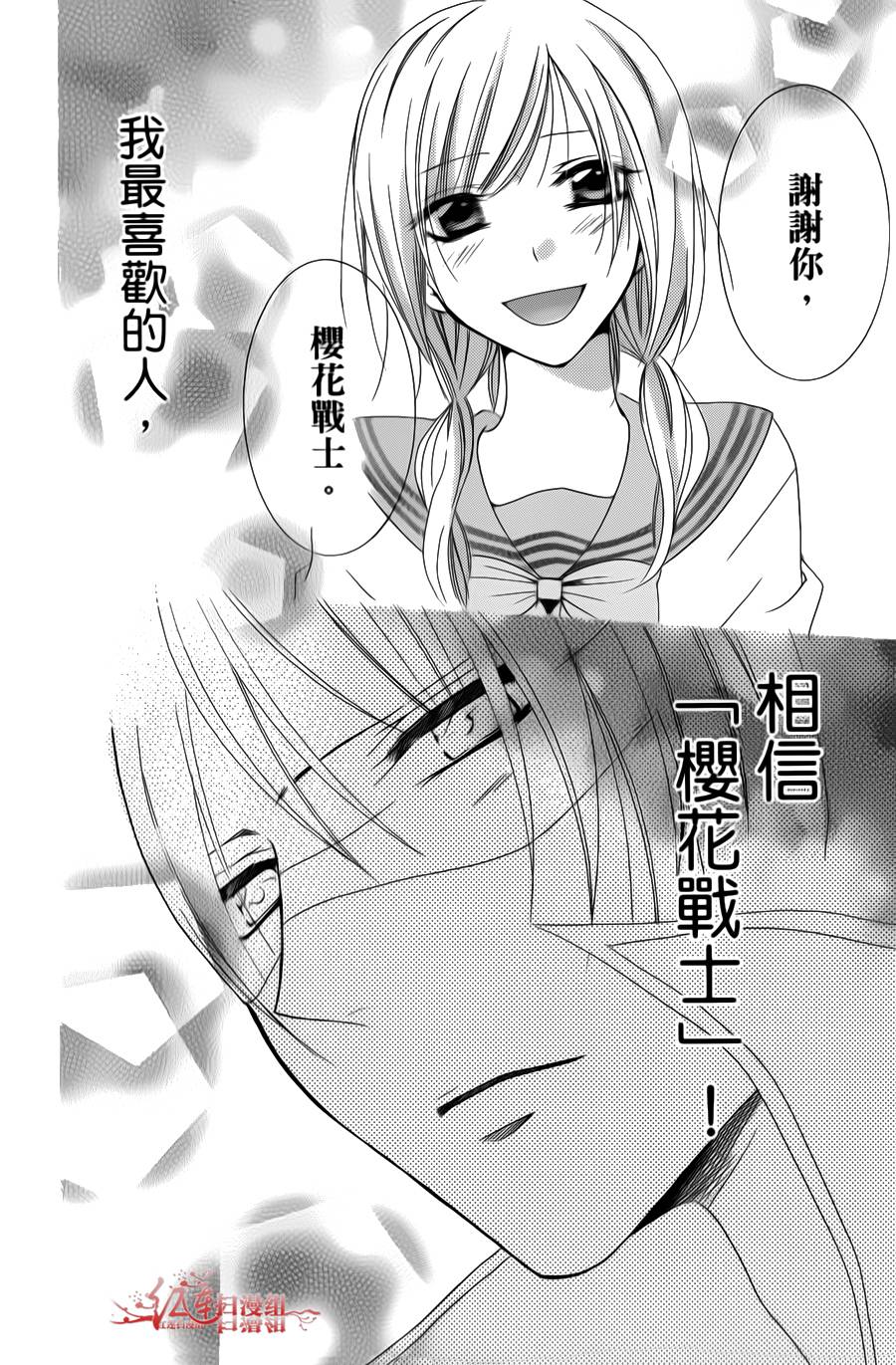 正义的盟友韩漫全集-第02话无删减无遮挡章节图片 