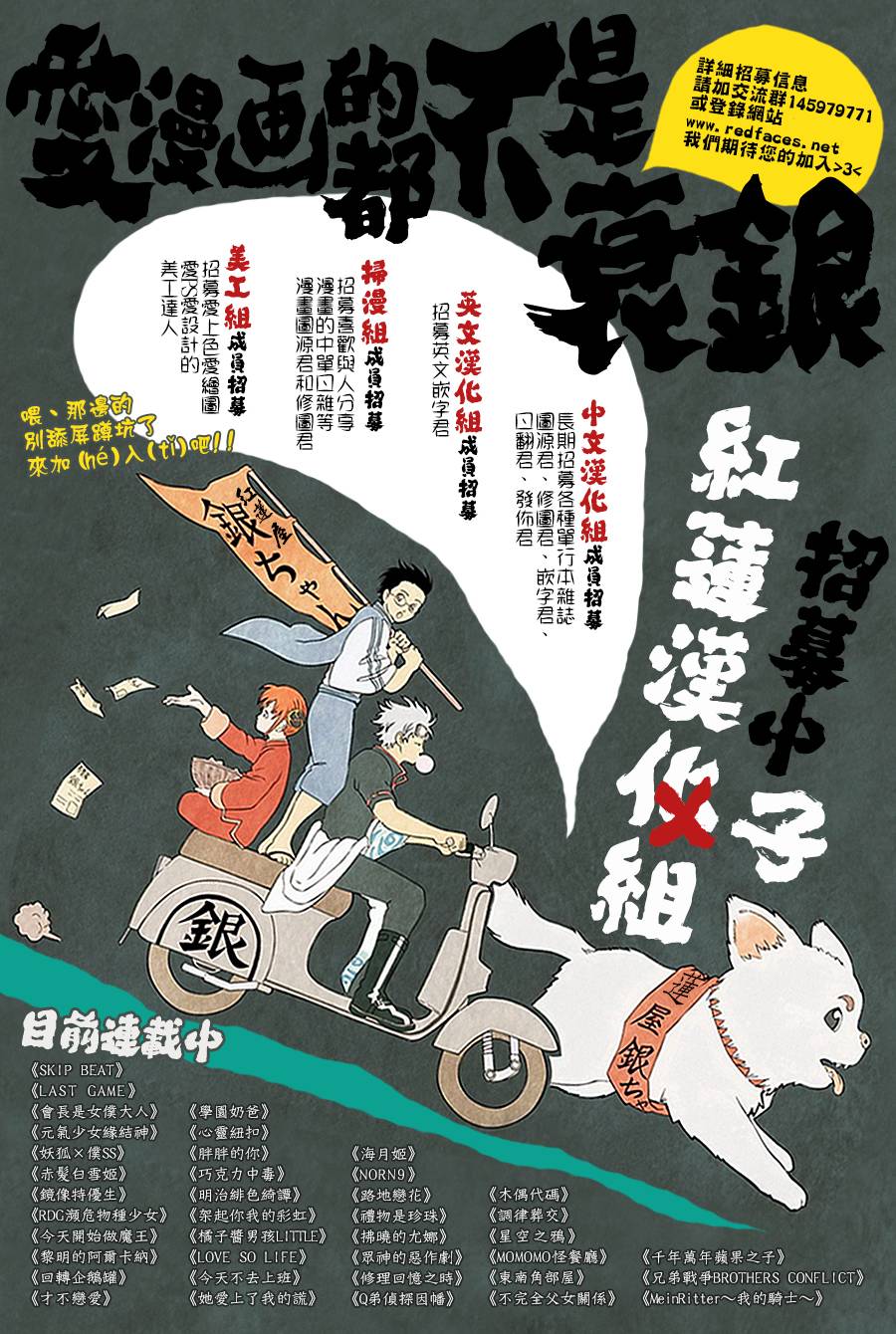 正义的盟友韩漫全集-第02话无删减无遮挡章节图片 
