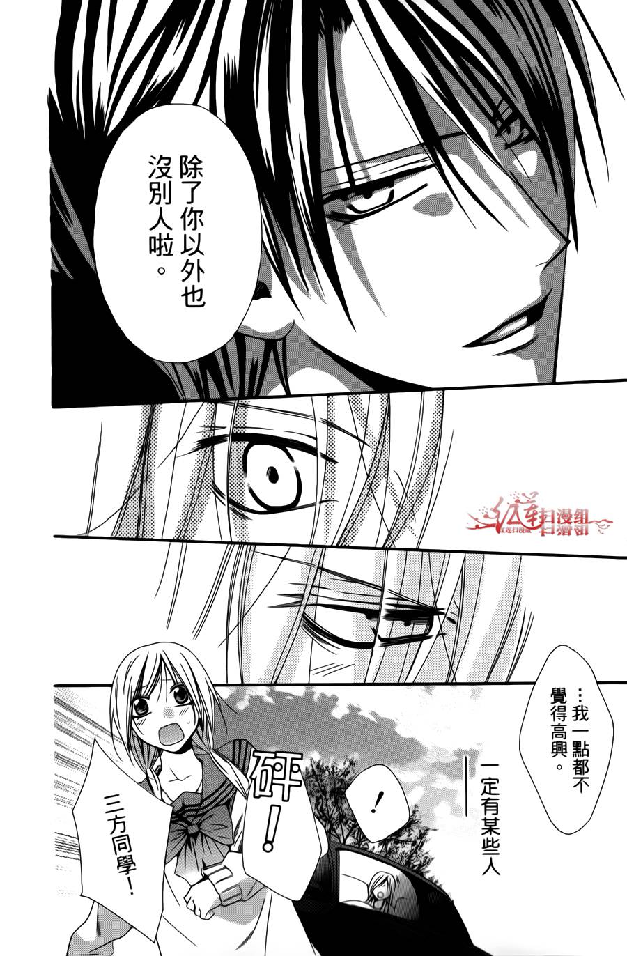 正义的盟友韩漫全集-第04话无删减无遮挡章节图片 