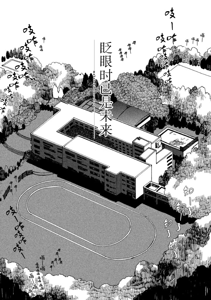 世界是小小的口袋庭园韩漫全集-全一卷无删减无遮挡章节图片 