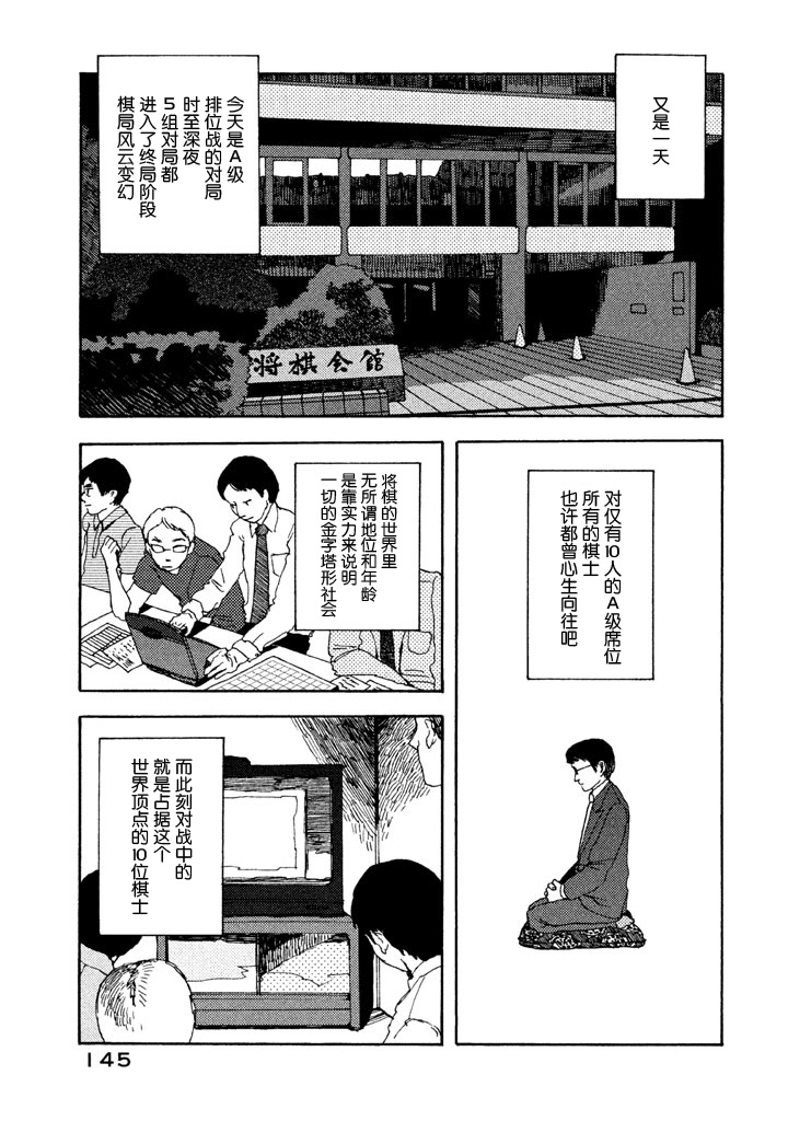 世界是小小的口袋庭园韩漫全集-全一卷无删减无遮挡章节图片 