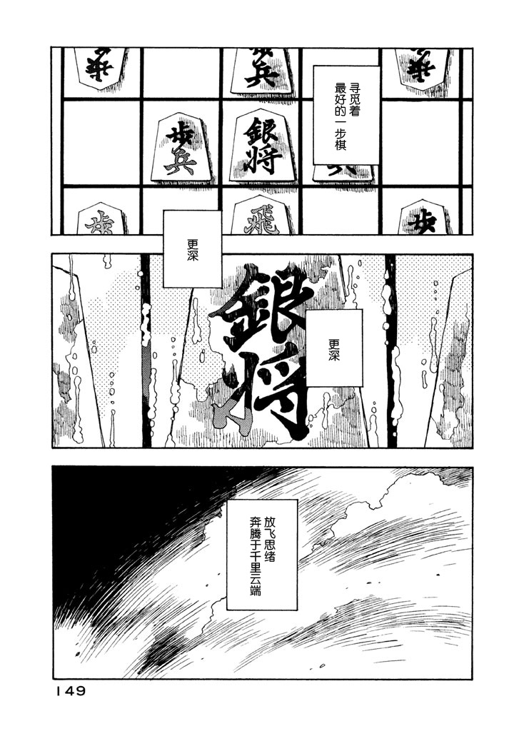 世界是小小的口袋庭园韩漫全集-全一卷无删减无遮挡章节图片 
