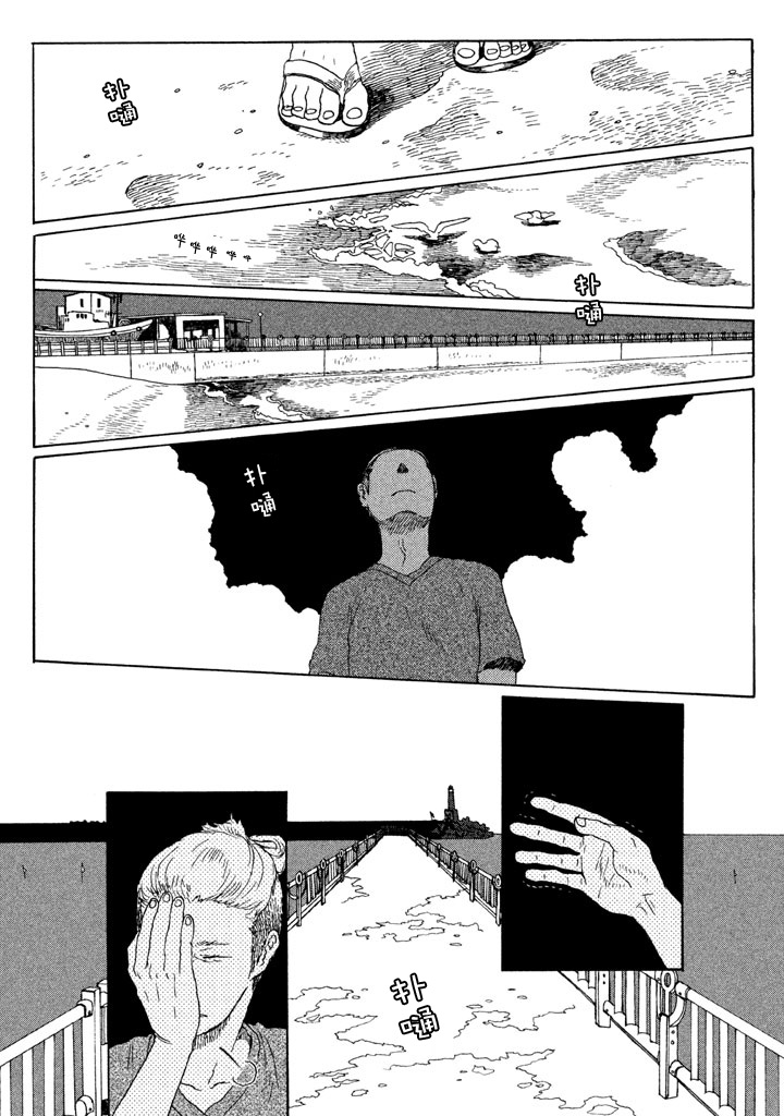 世界是小小的口袋庭园韩漫全集-全一卷无删减无遮挡章节图片 