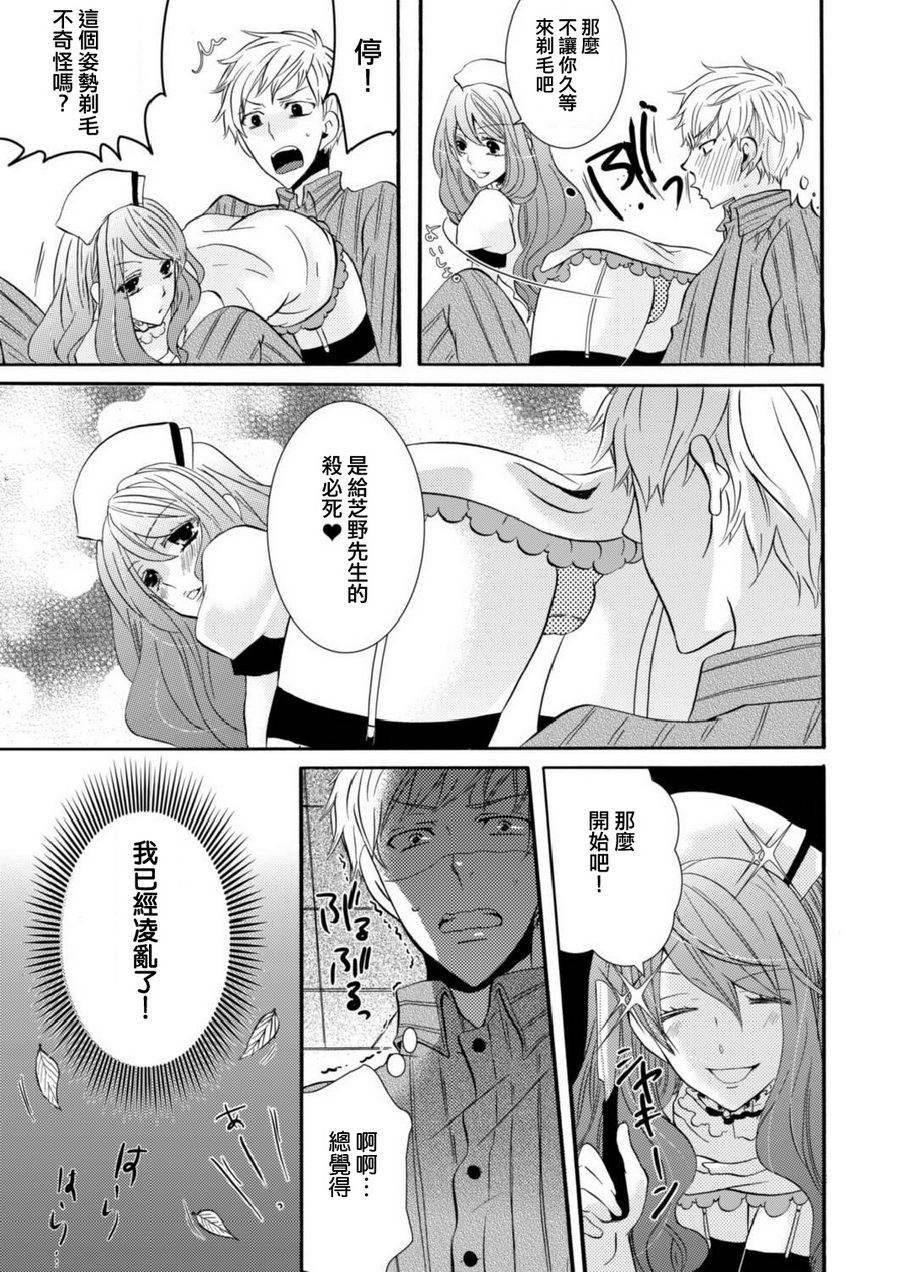 某热烈检温伪娘护士韩漫全集-全一话无删减无遮挡章节图片 