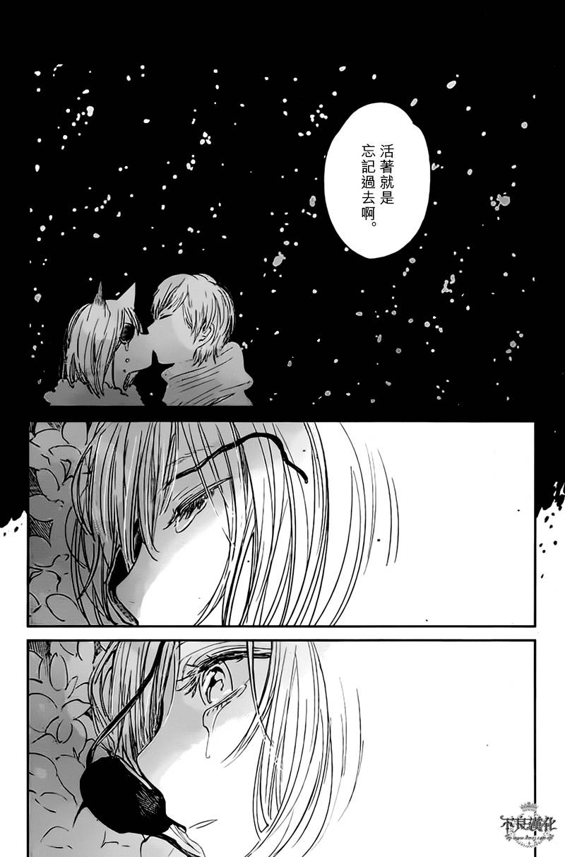 喵喵圣乐章韩漫全集-短篇无删减无遮挡章节图片 