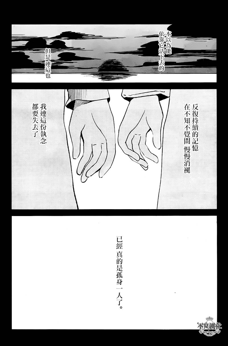 喵喵圣乐章韩漫全集-短篇无删减无遮挡章节图片 