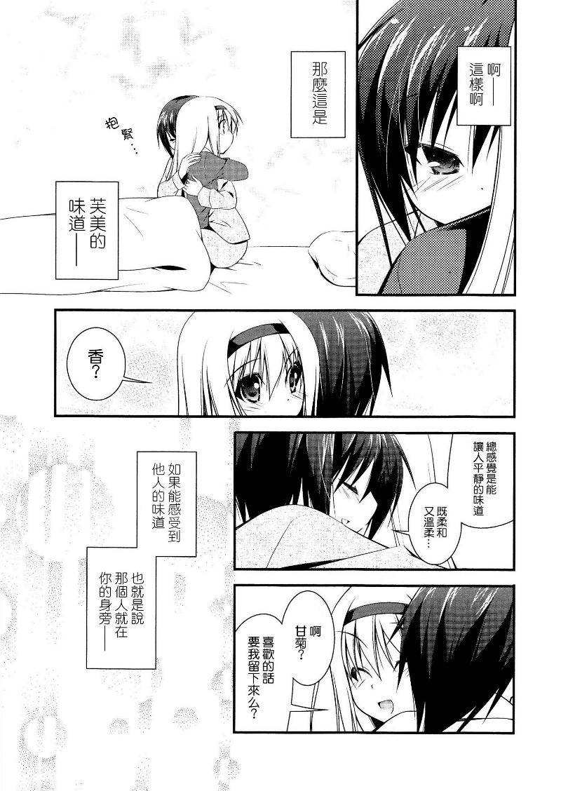 香 X SWEET韩漫全集-全一话无删减无遮挡章节图片 