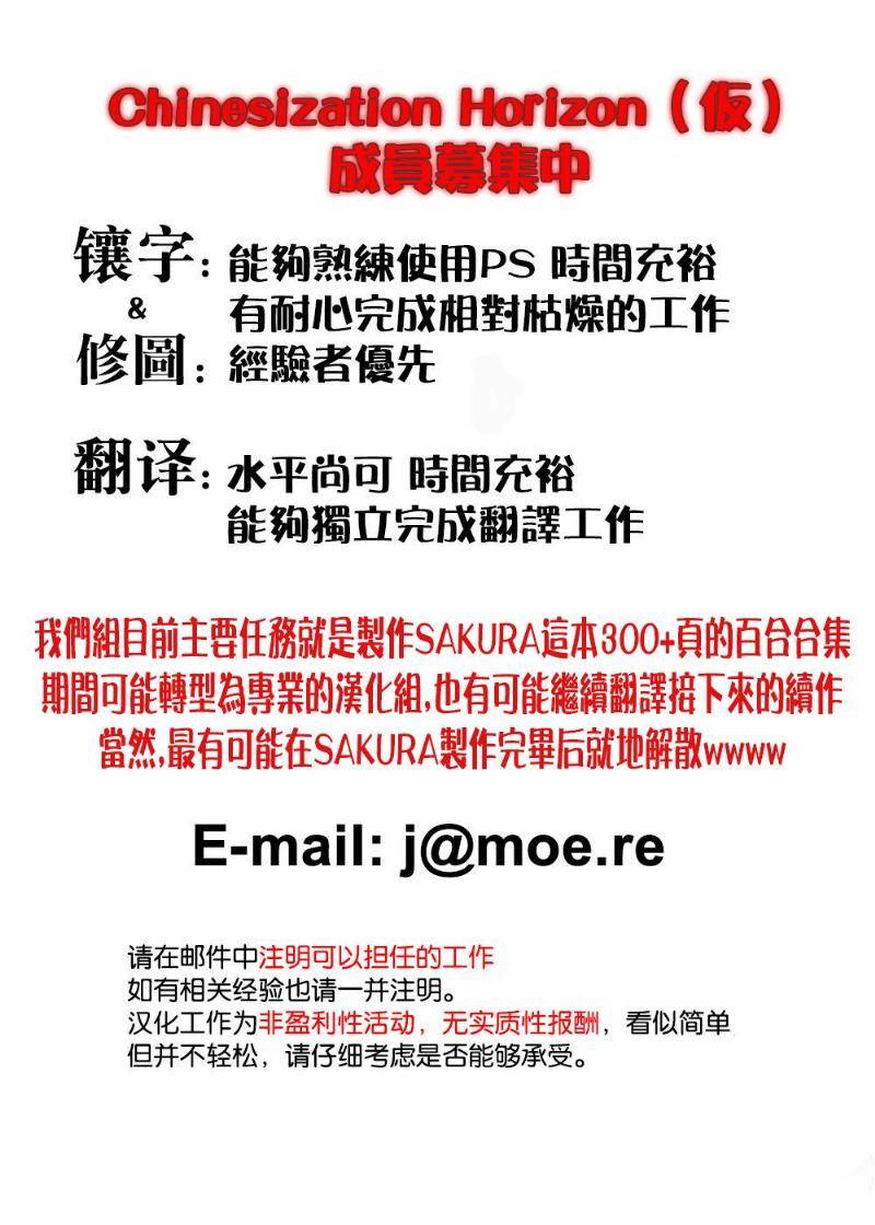 香 X SWEET韩漫全集-全一话无删减无遮挡章节图片 