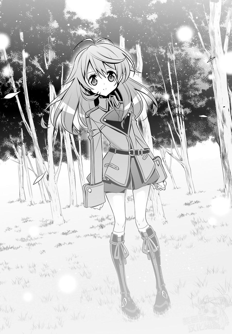 Ange Vierge Linkage韩漫全集-第07话无删减无遮挡章节图片 