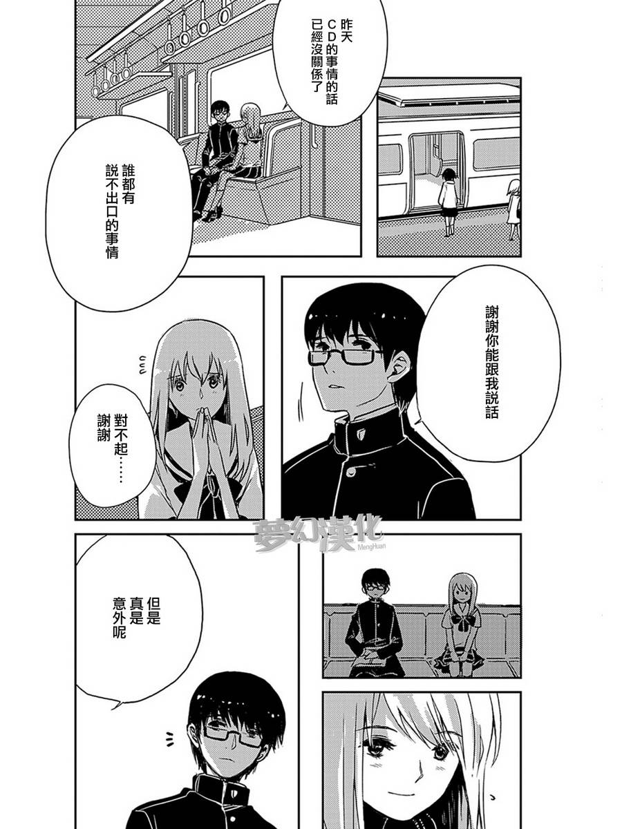 离去之原韩漫全集-下篇无删减无遮挡章节图片 